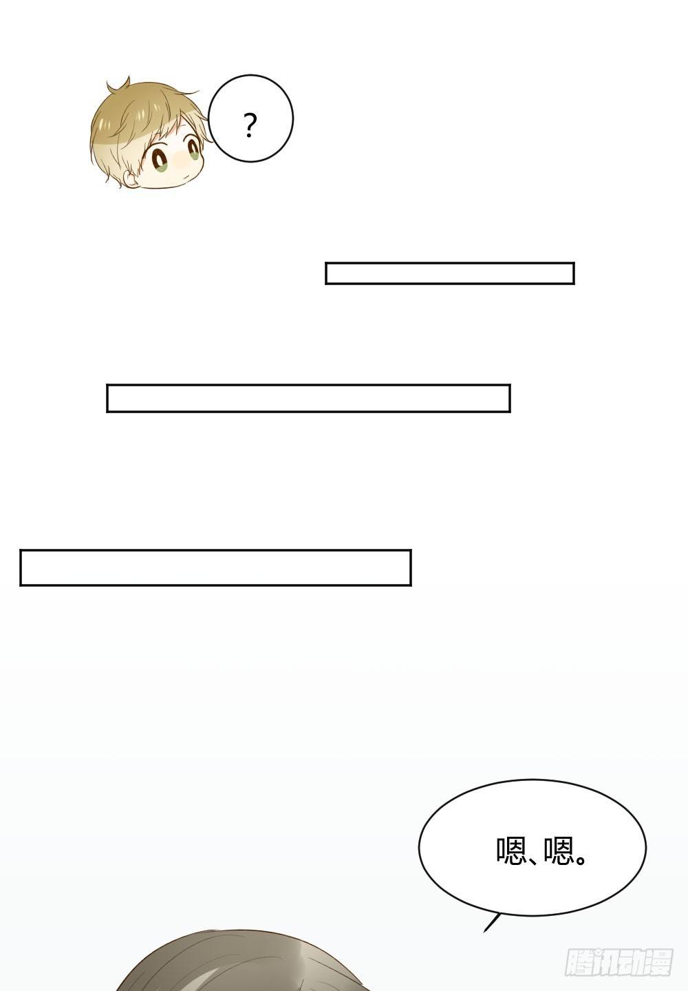 守护翻龙26