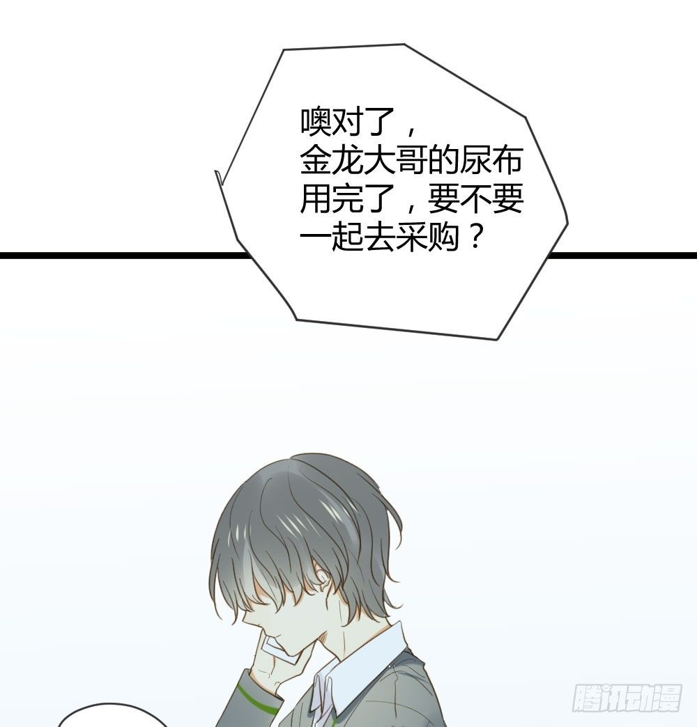 桌咚试试吗？41