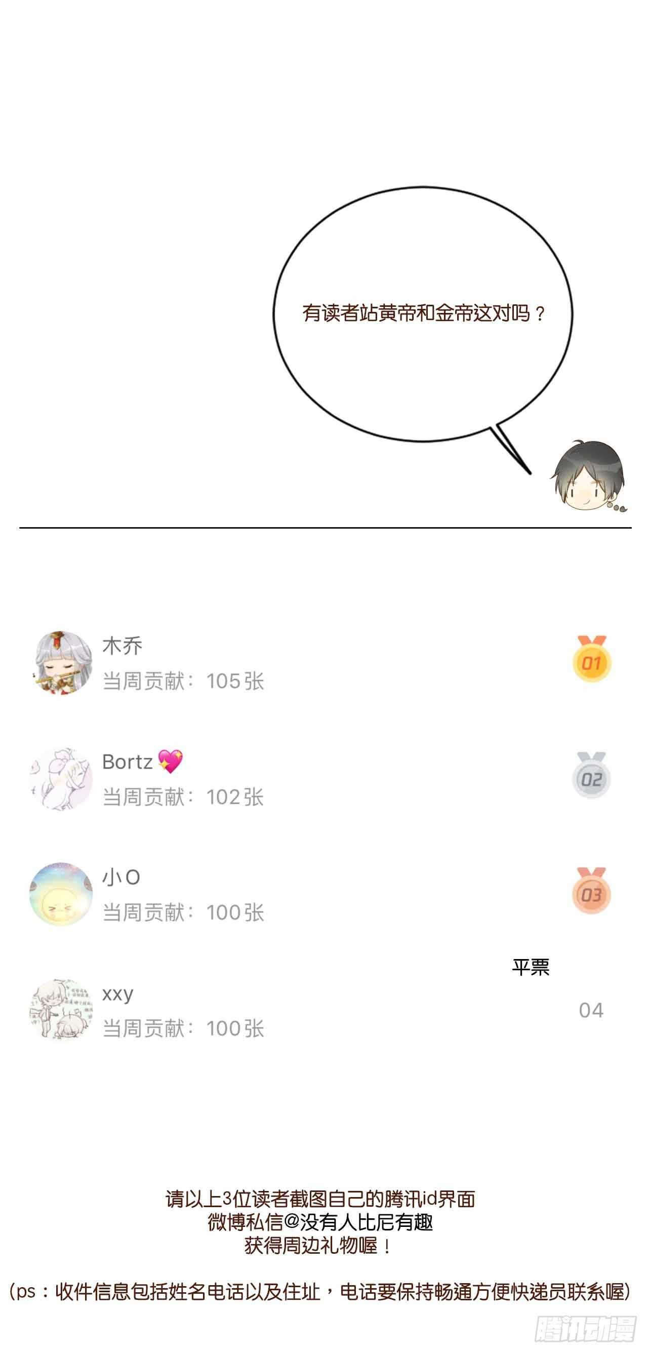 永远守护你50