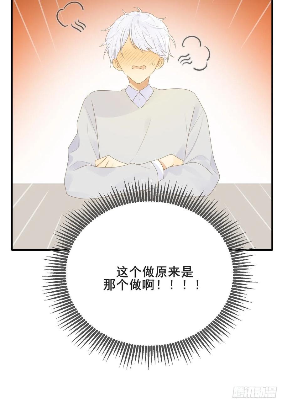 兄弟之间的幻想10