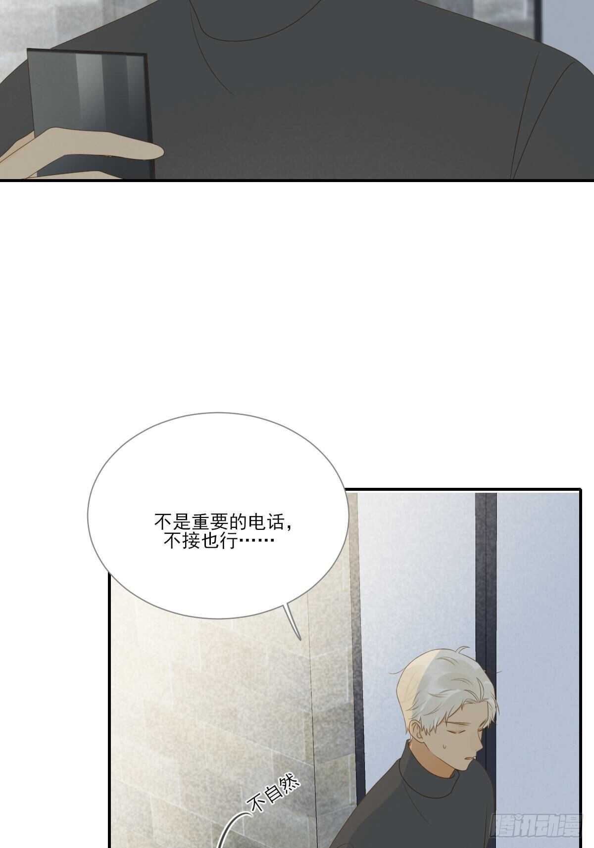 你过去的感情4
