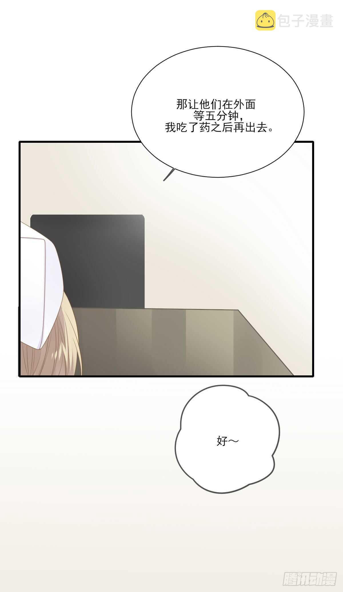 雨龙的心情43