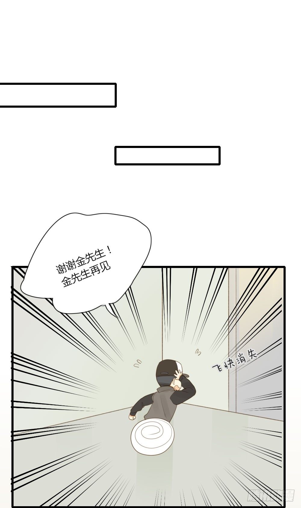 金龙出动！5