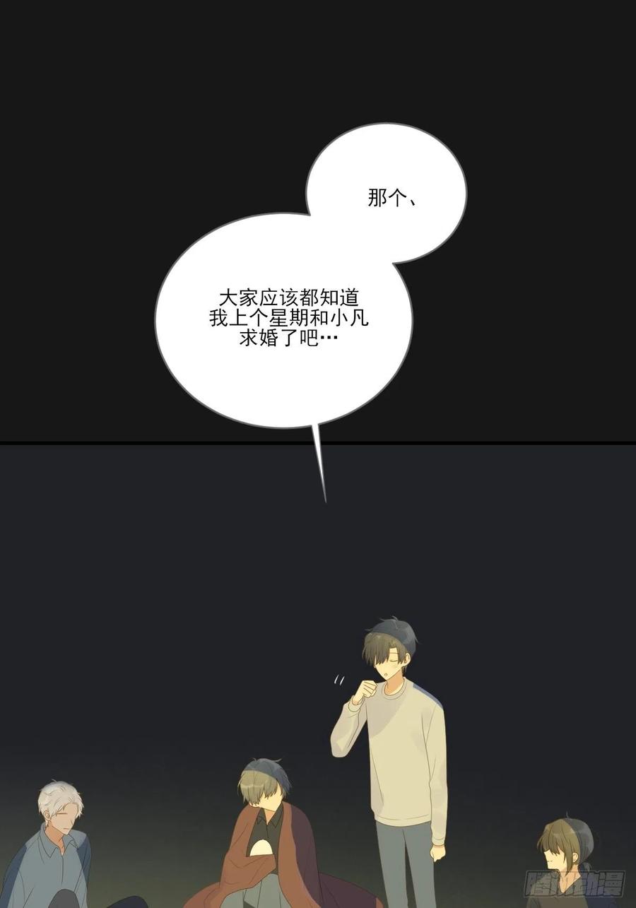 最后的婚礼（完）2