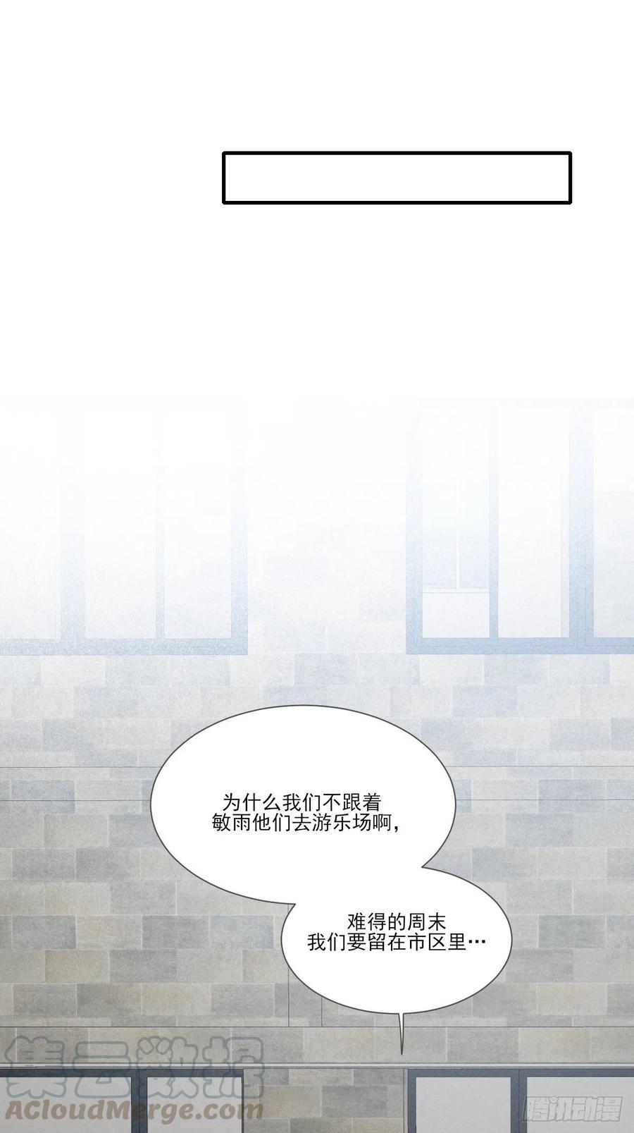 王子不要再矜持了！22