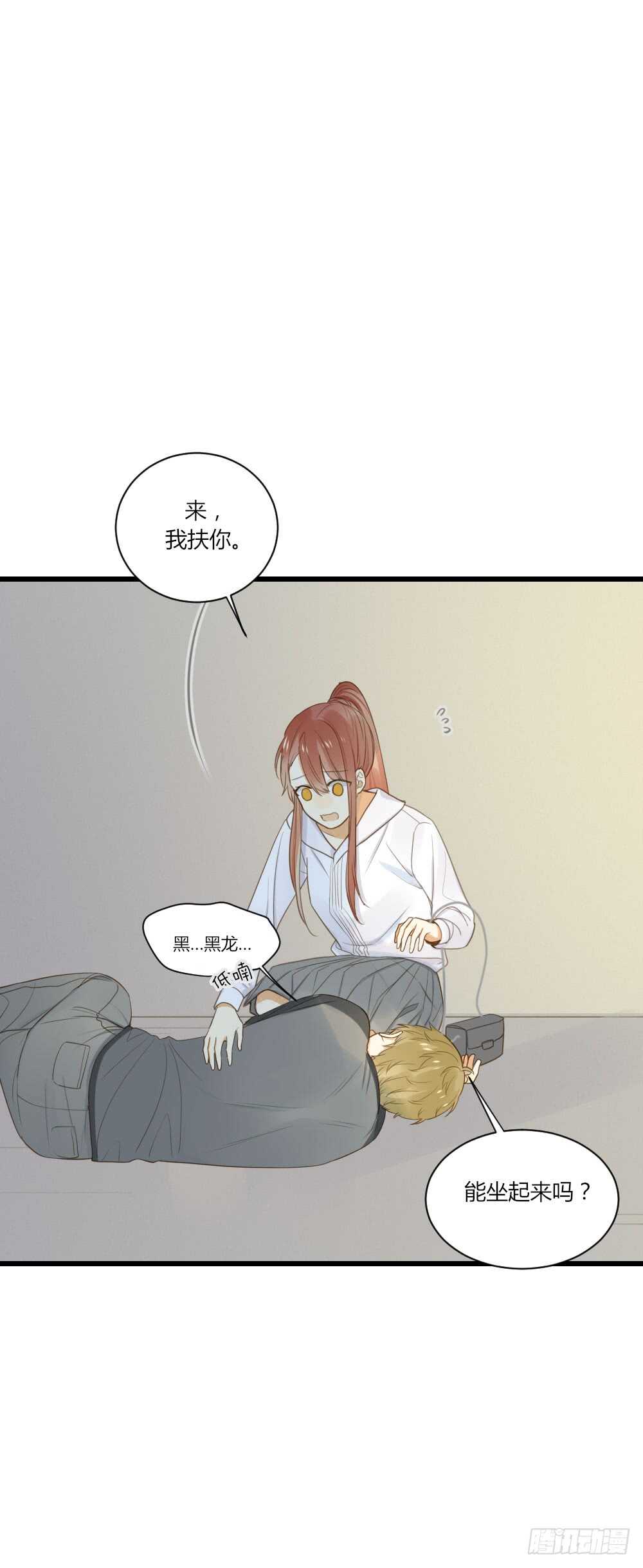 我的男人16