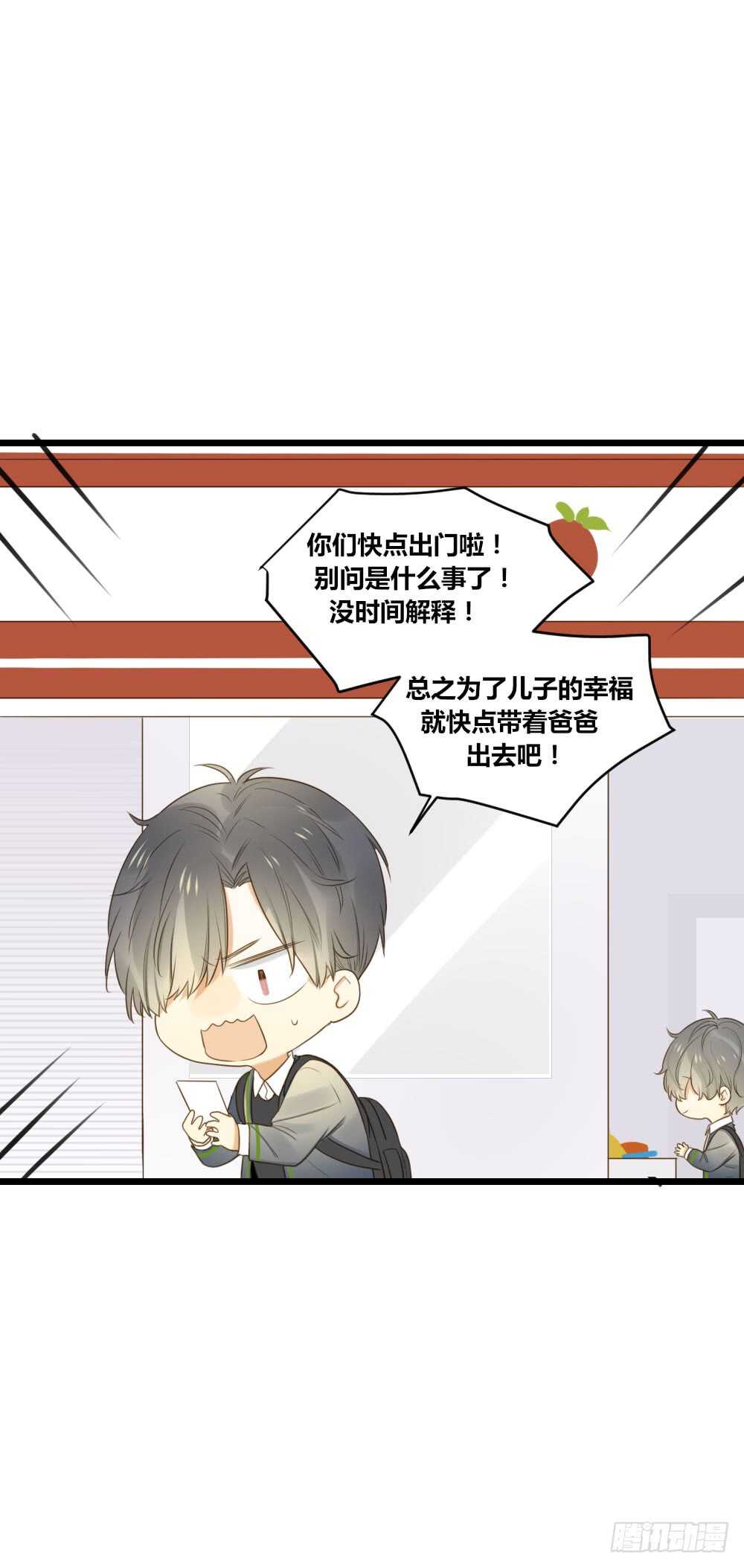 可以去你家吗14