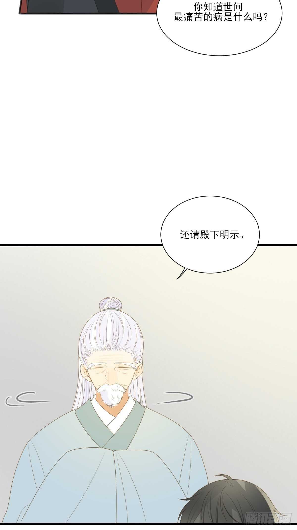 镜子中的爱人11
