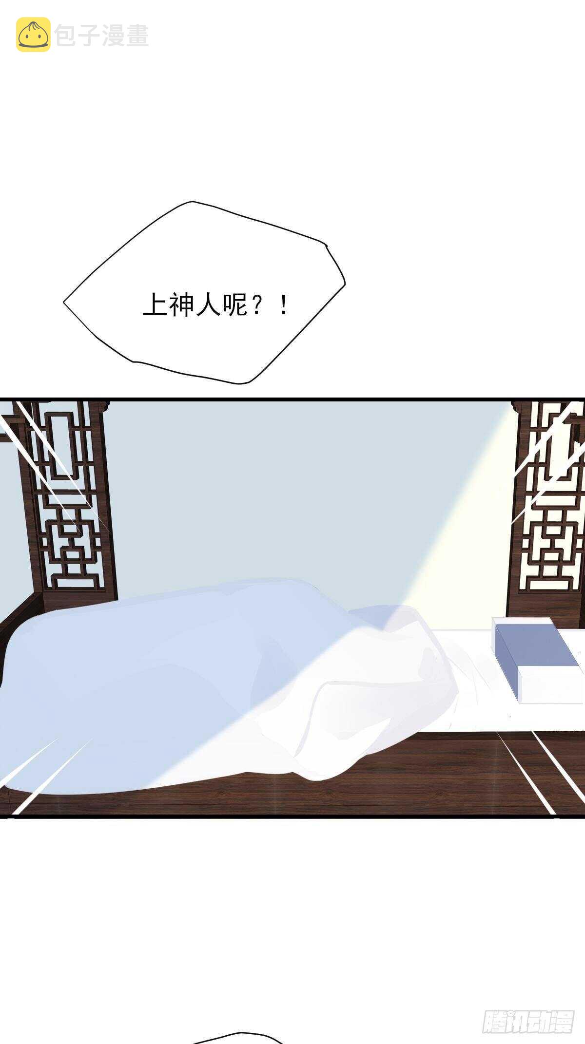 镜子中的爱人15