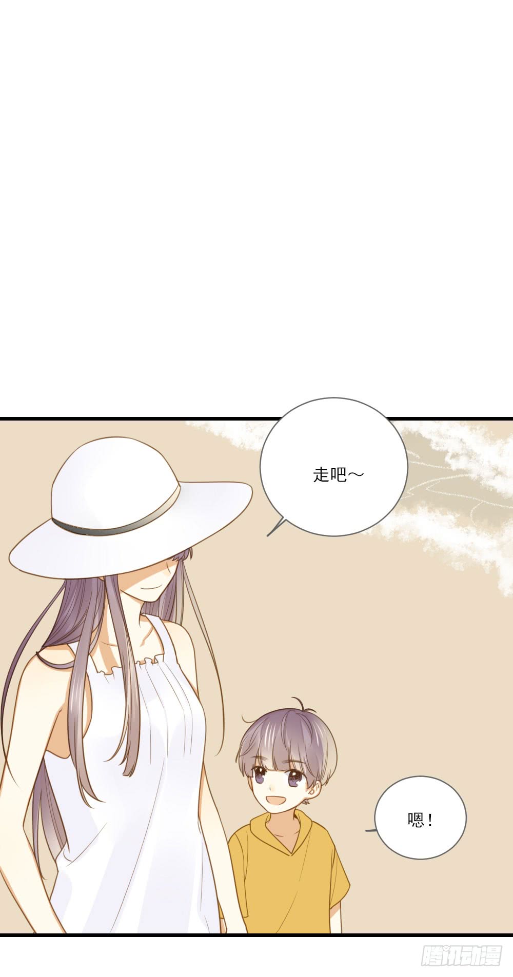 我要告诉你的事51