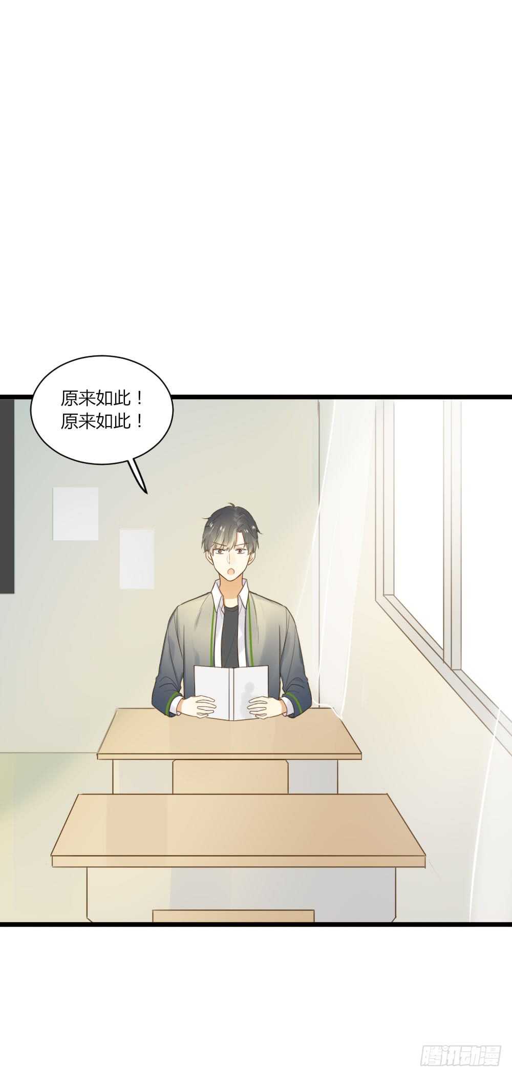 甜蜜教学5