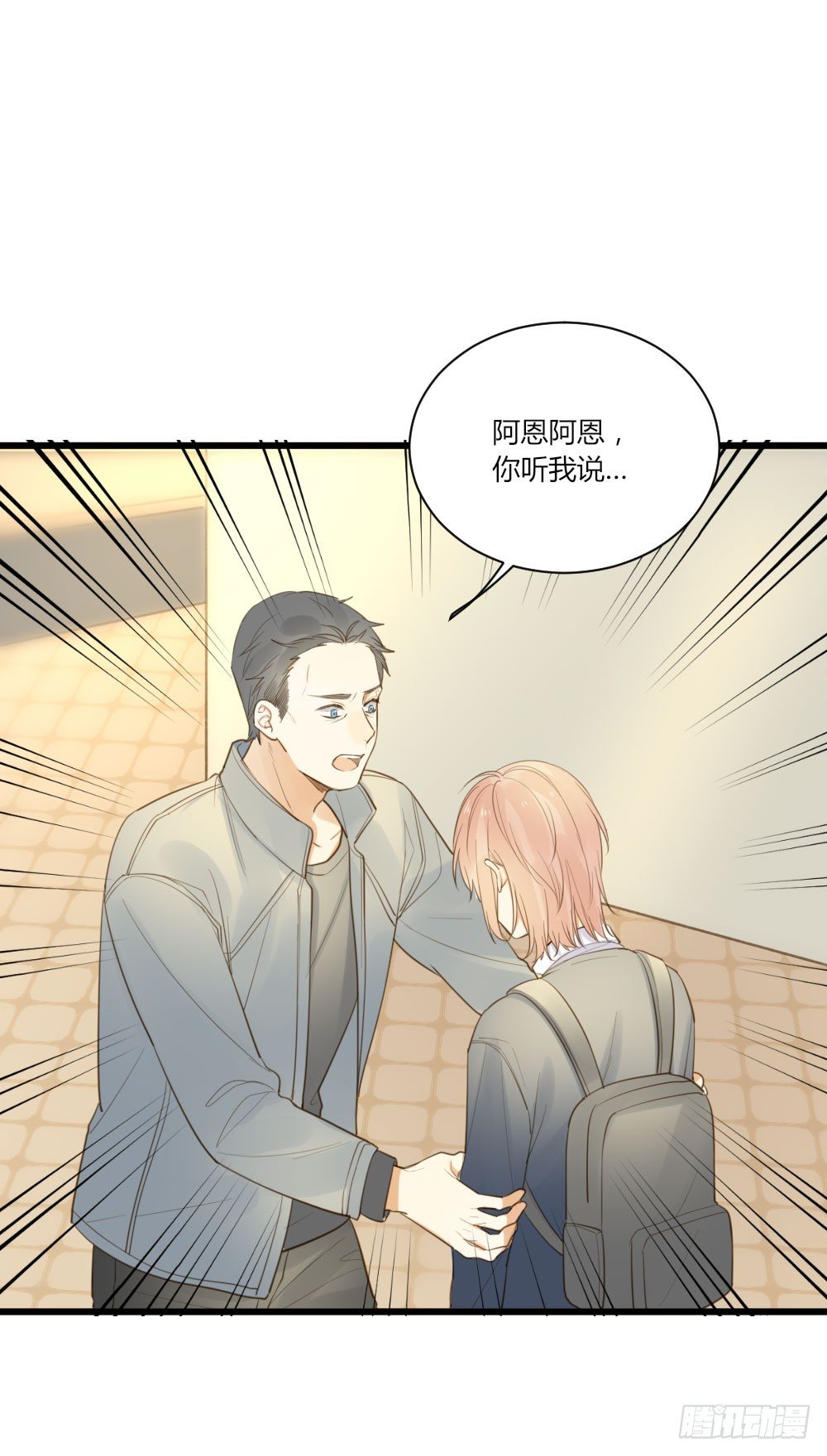 我的狼狈20