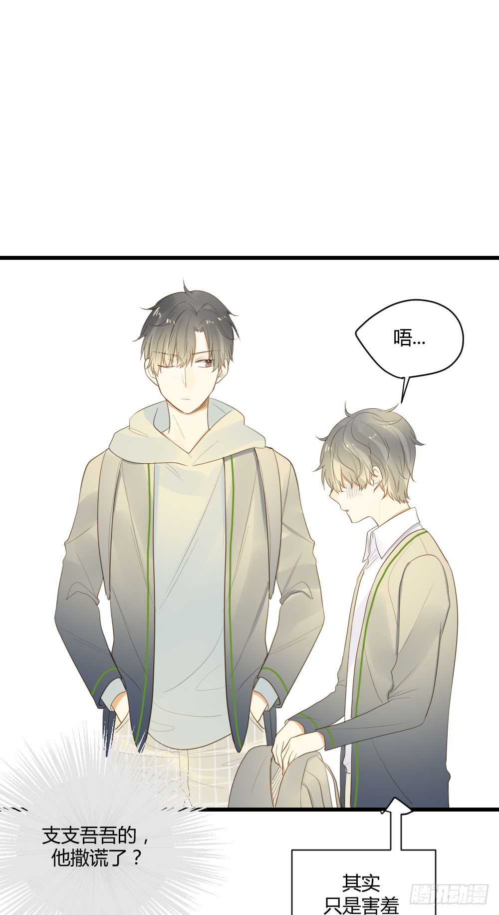 出动！34