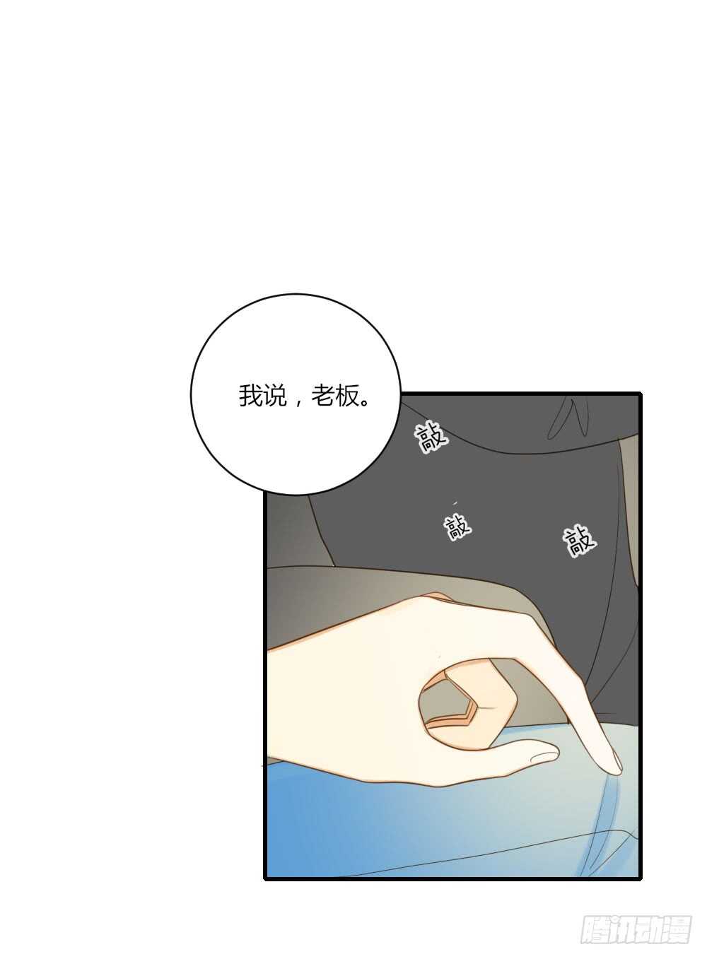 山顶约会？1
