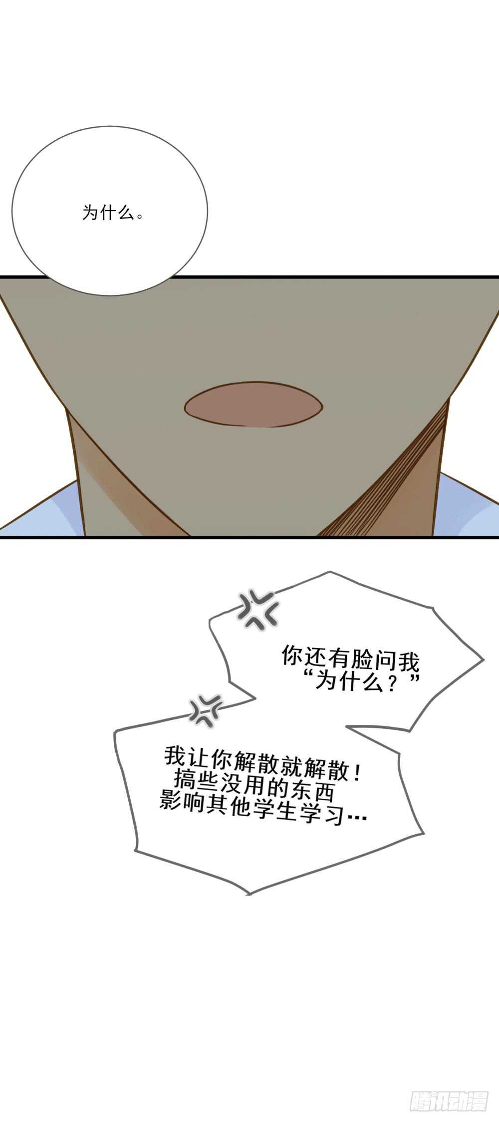 第一次相遇18