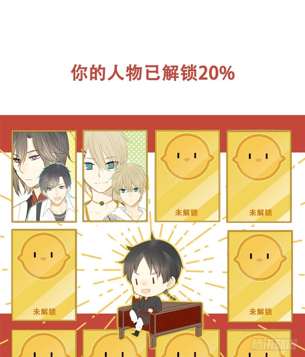 1+2话 下凡间吧！98