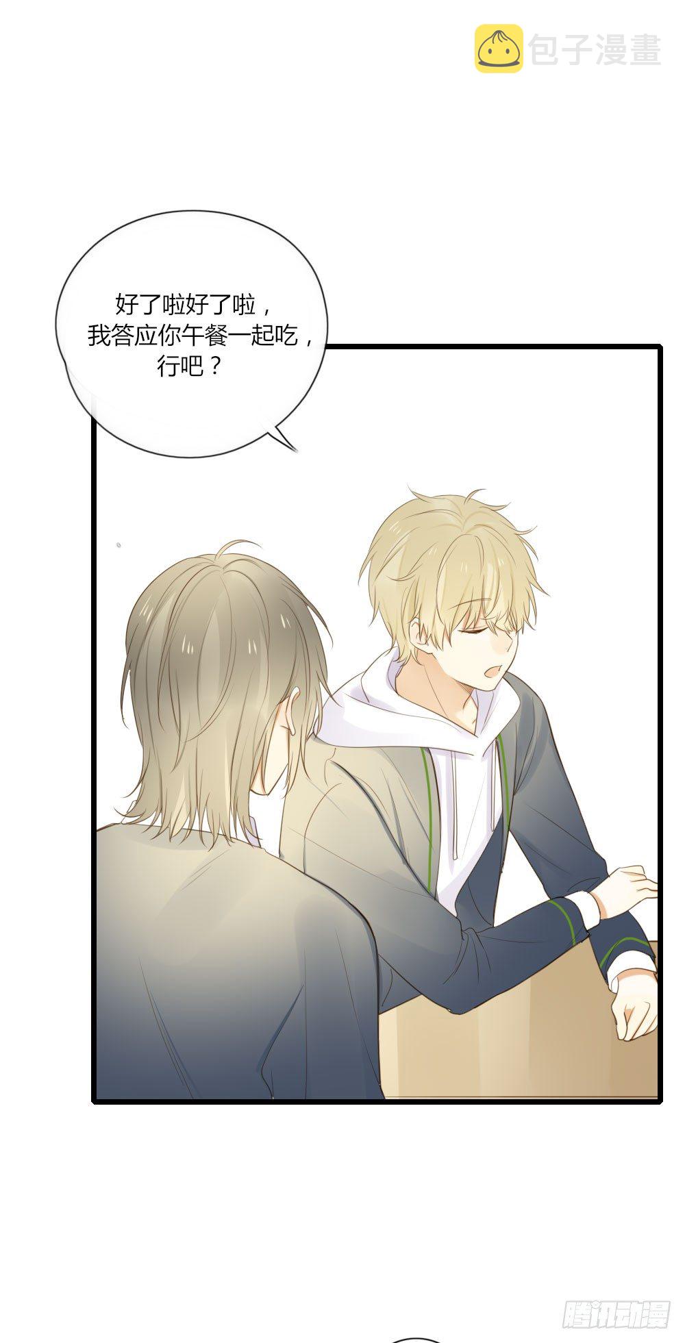 池英来啦～10