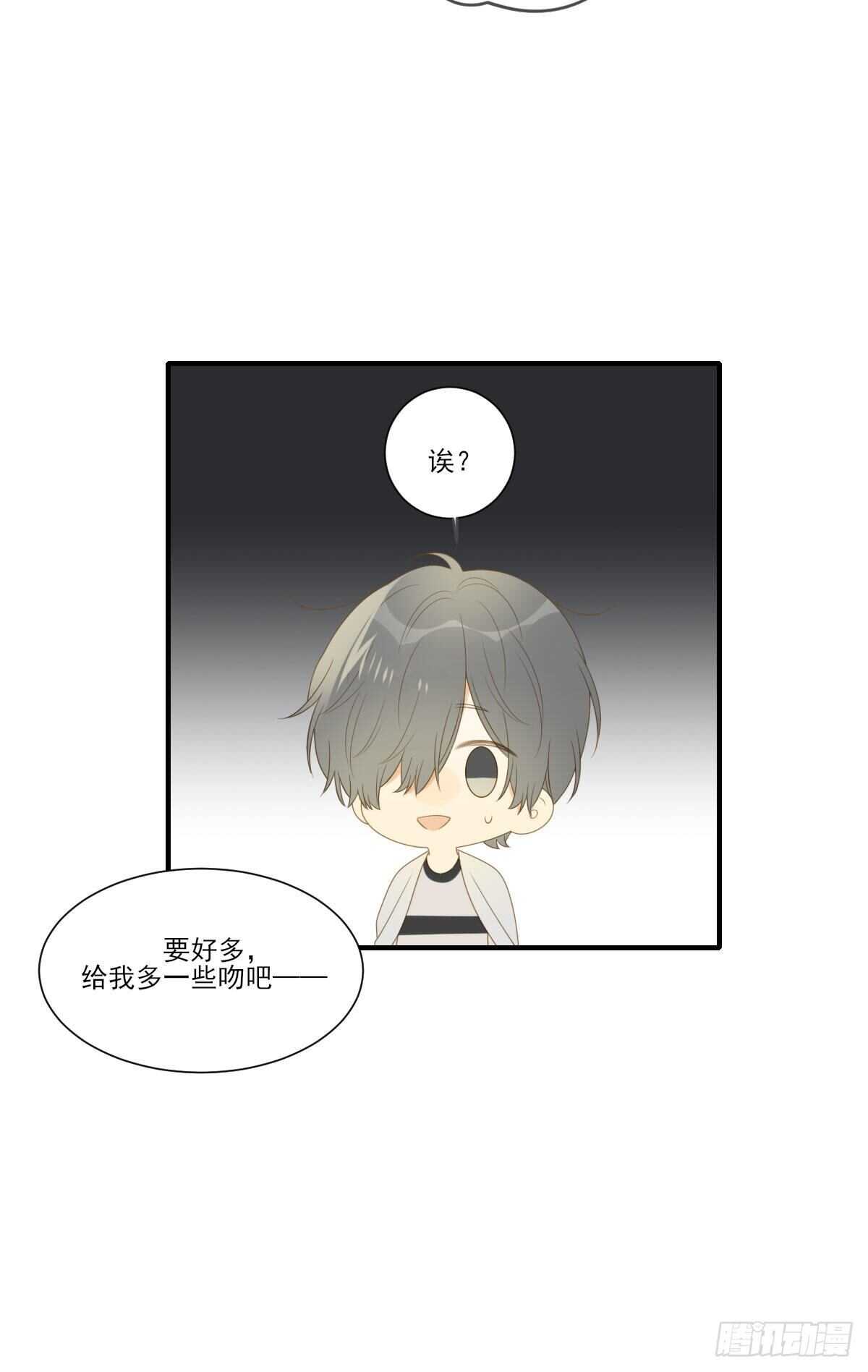 再给我几个吻36