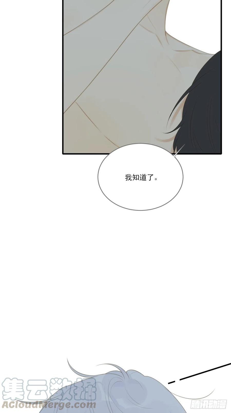 我们的第一次42