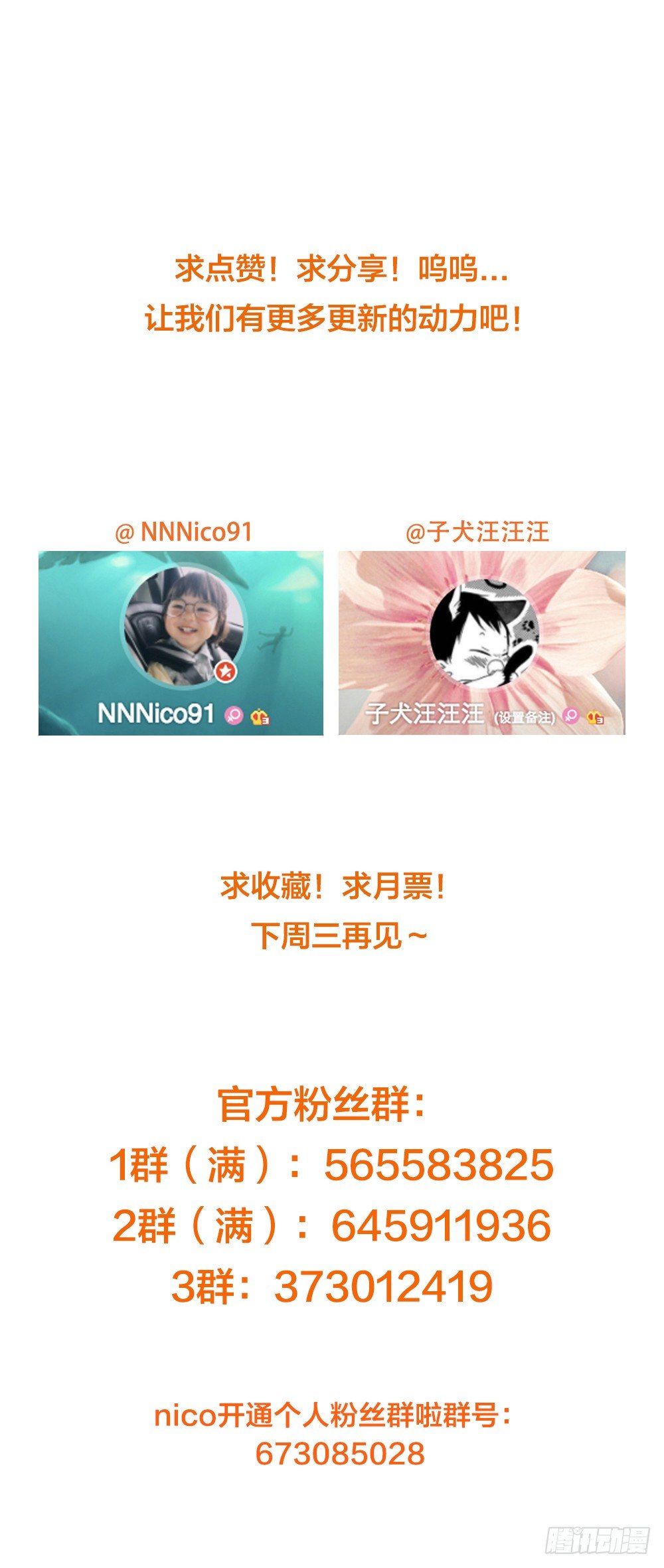 二垒？25