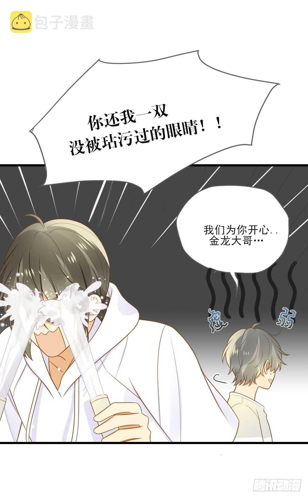 金龙的想法...22
