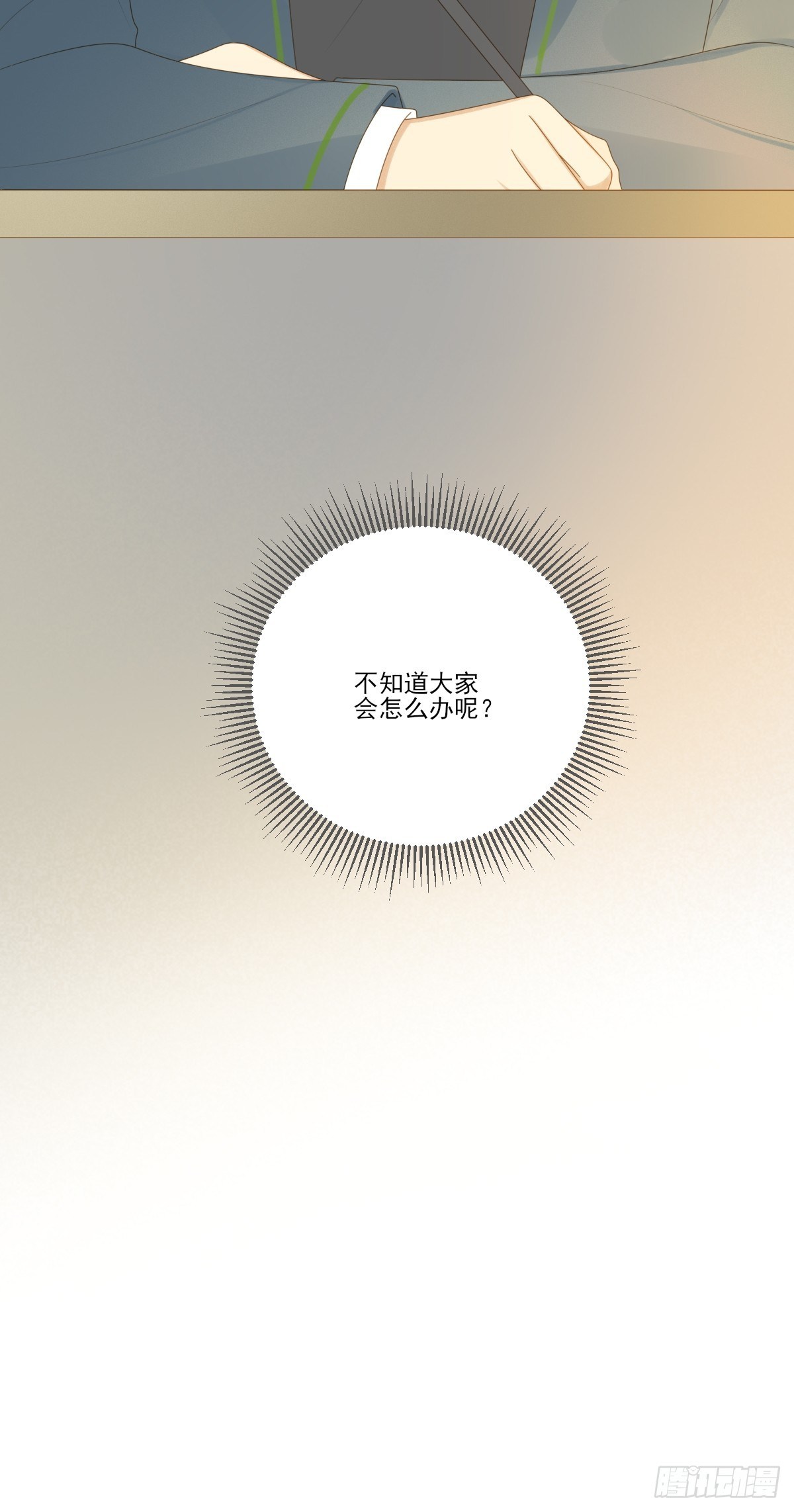 保健室小动作11