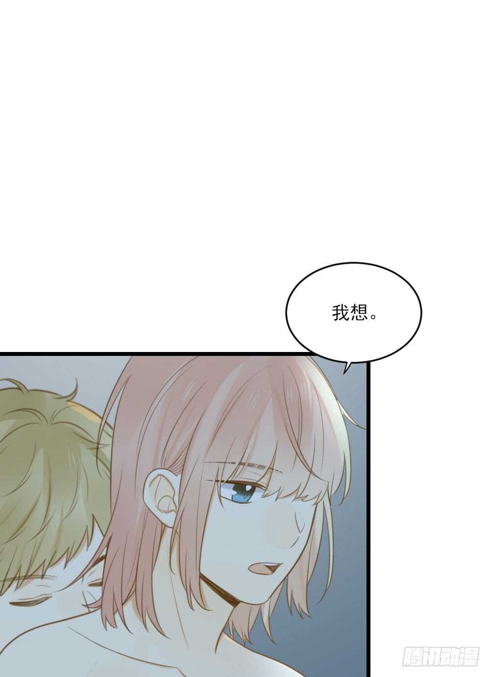 我需要你17