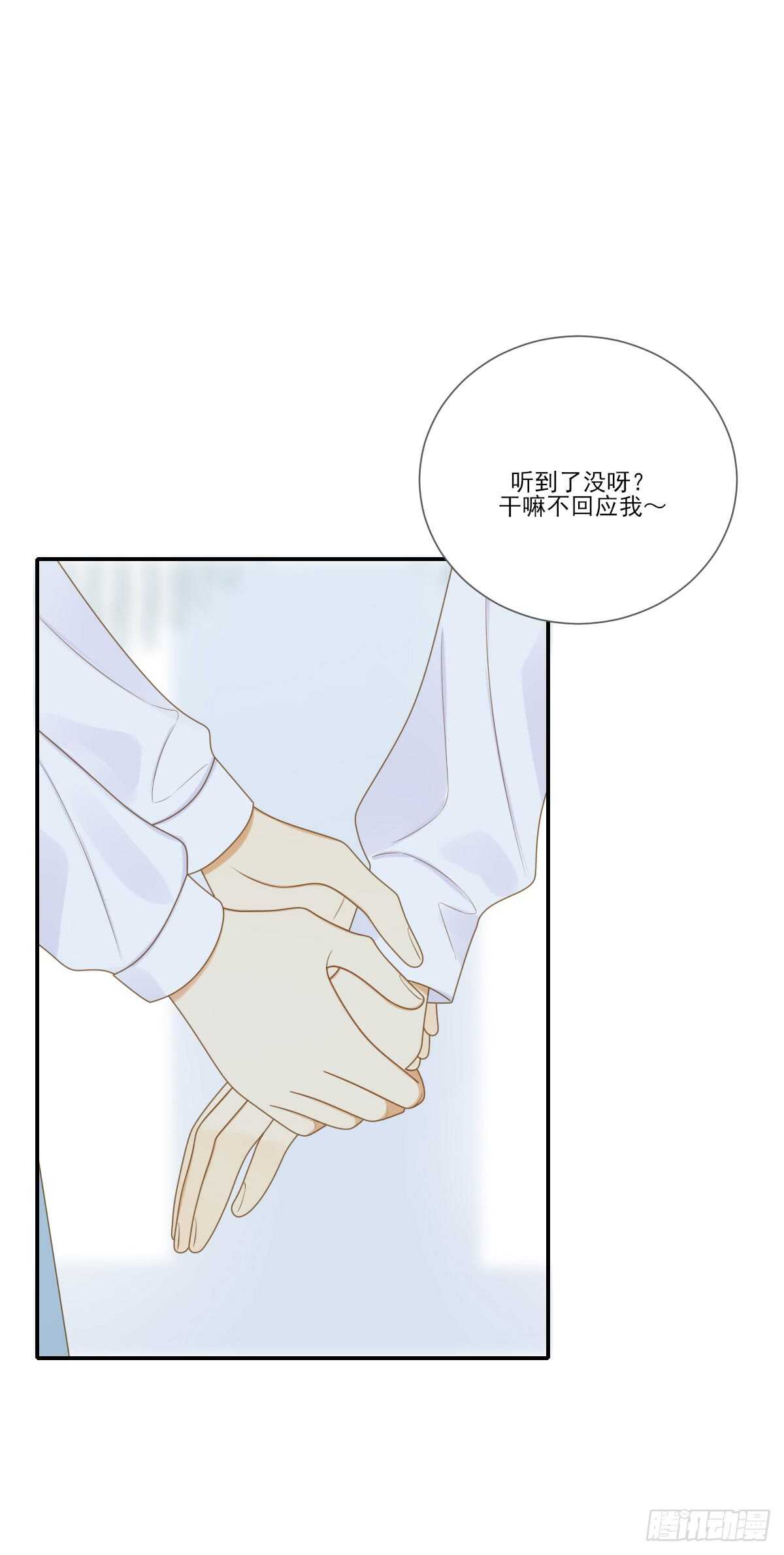 虚拟的婚礼35