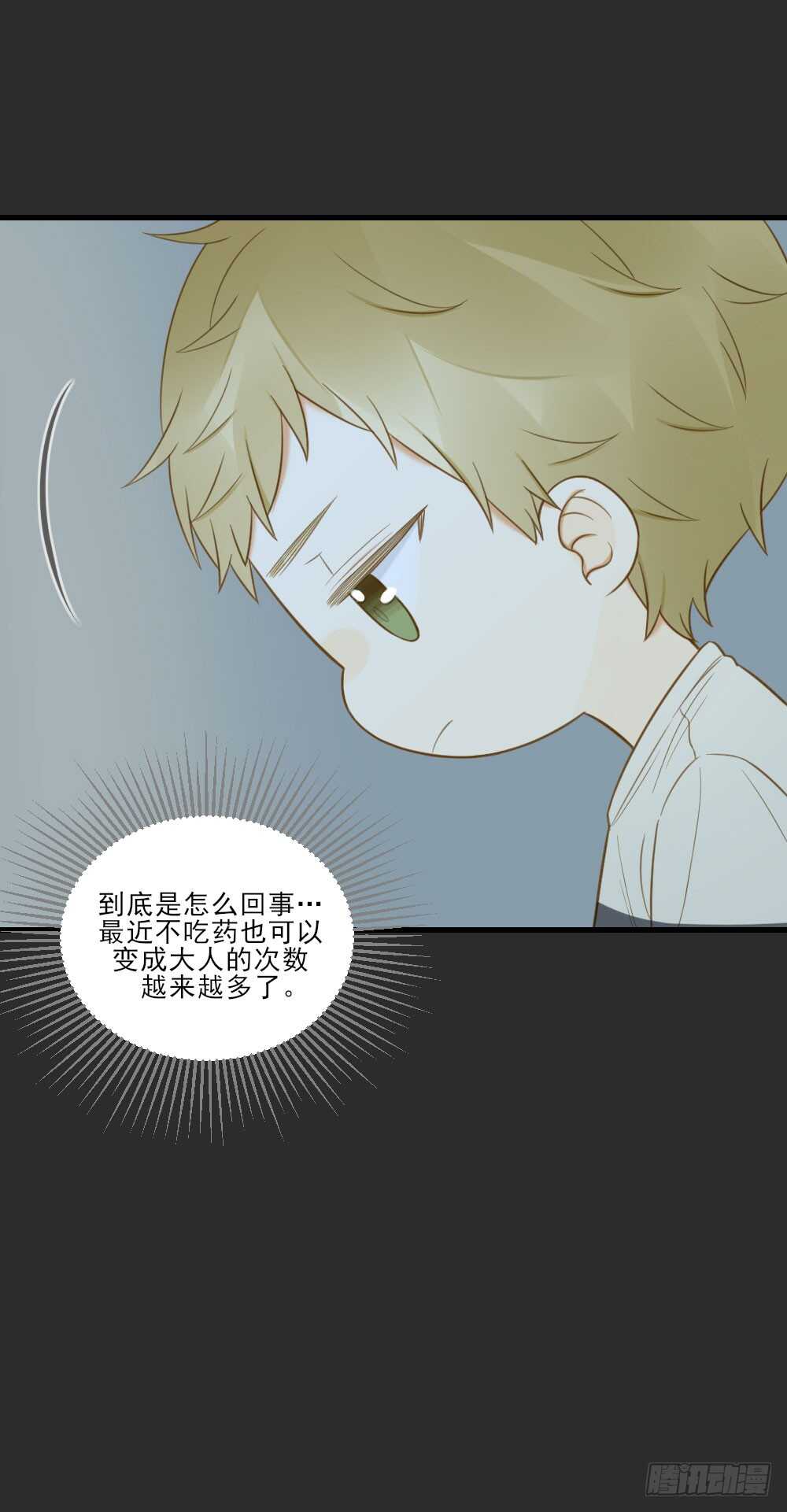 来我房间吗37