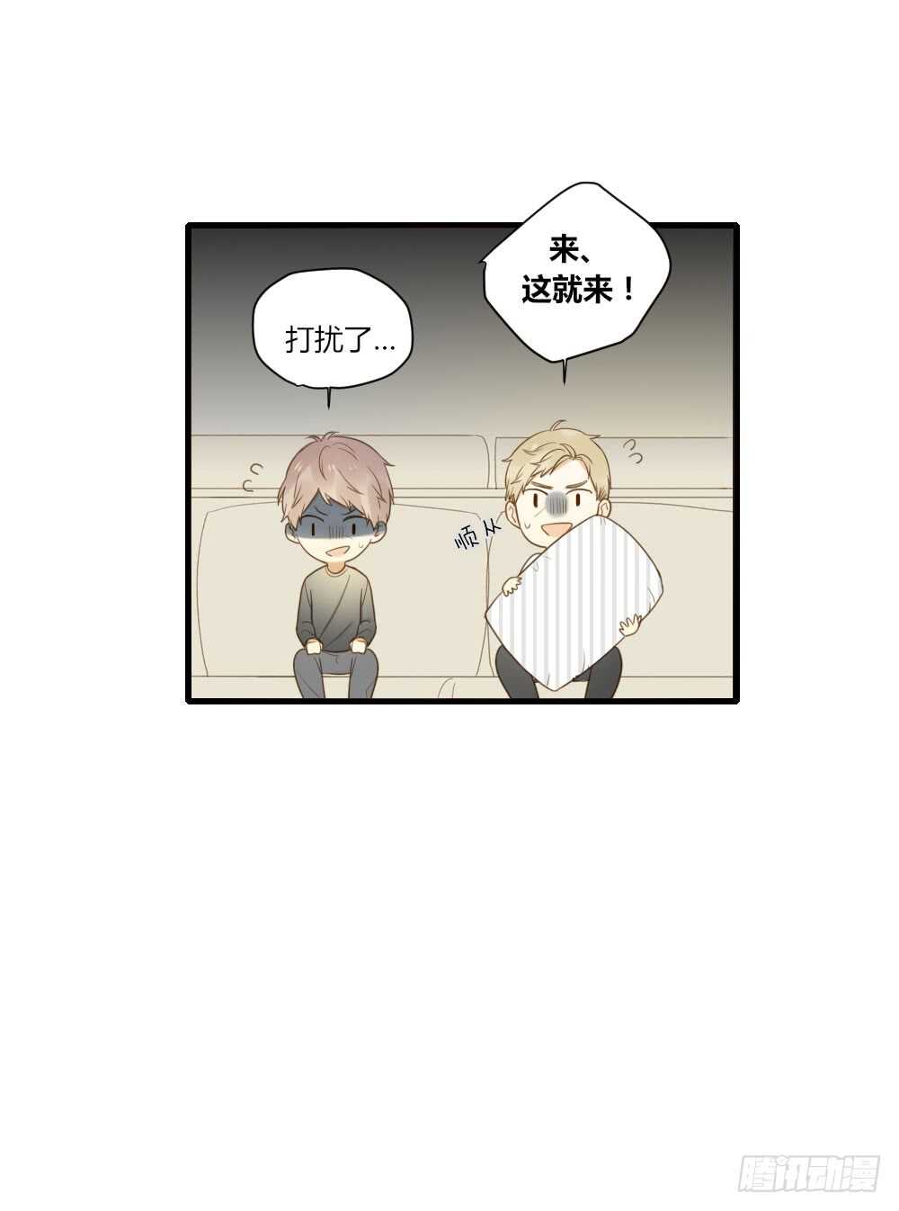 不要睡在我旁边！8