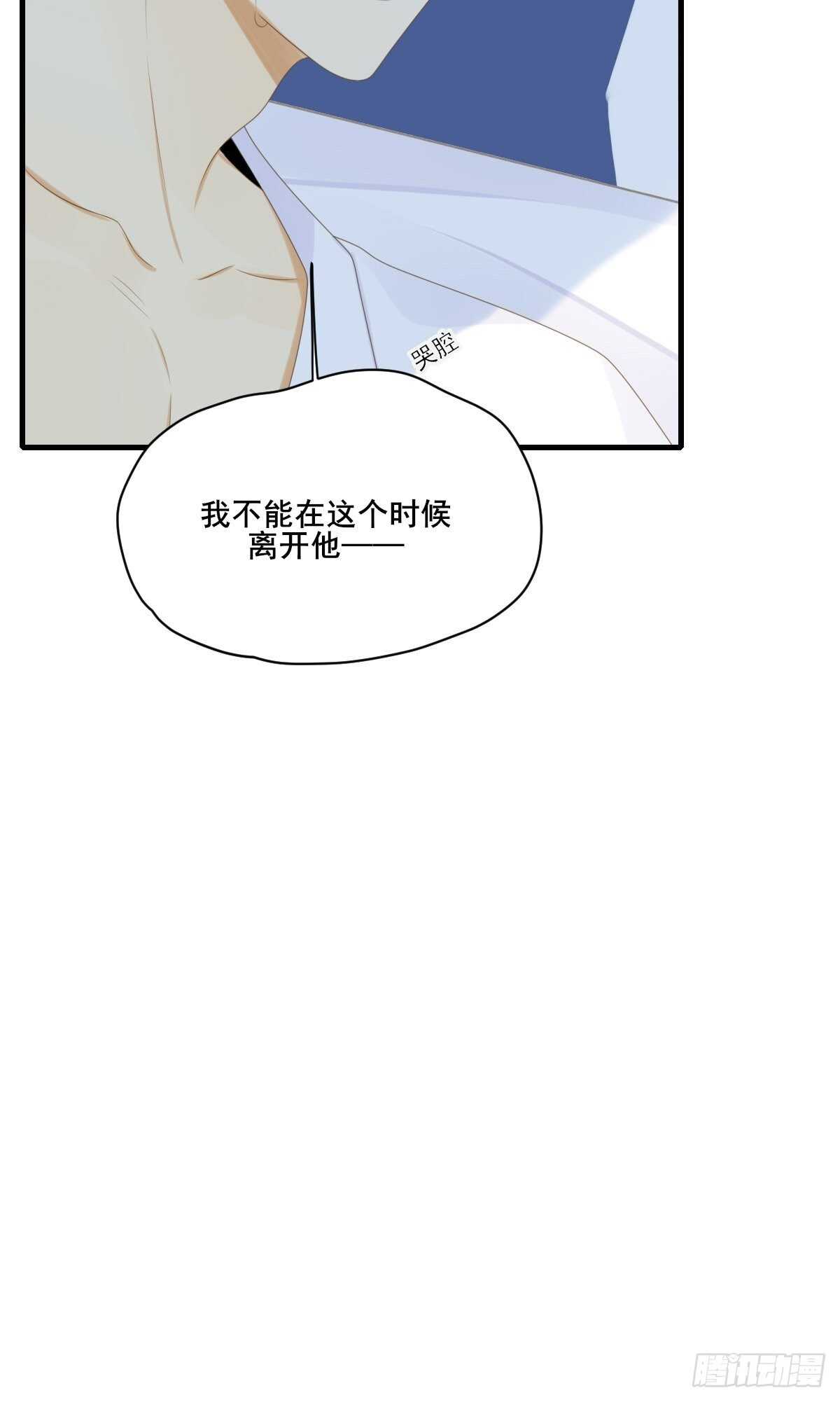 因为爱所以痛苦43