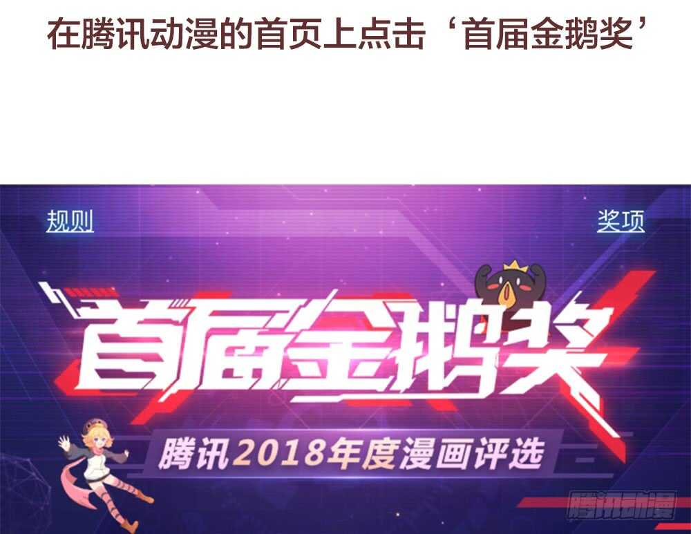 烛雨共同的敌人40