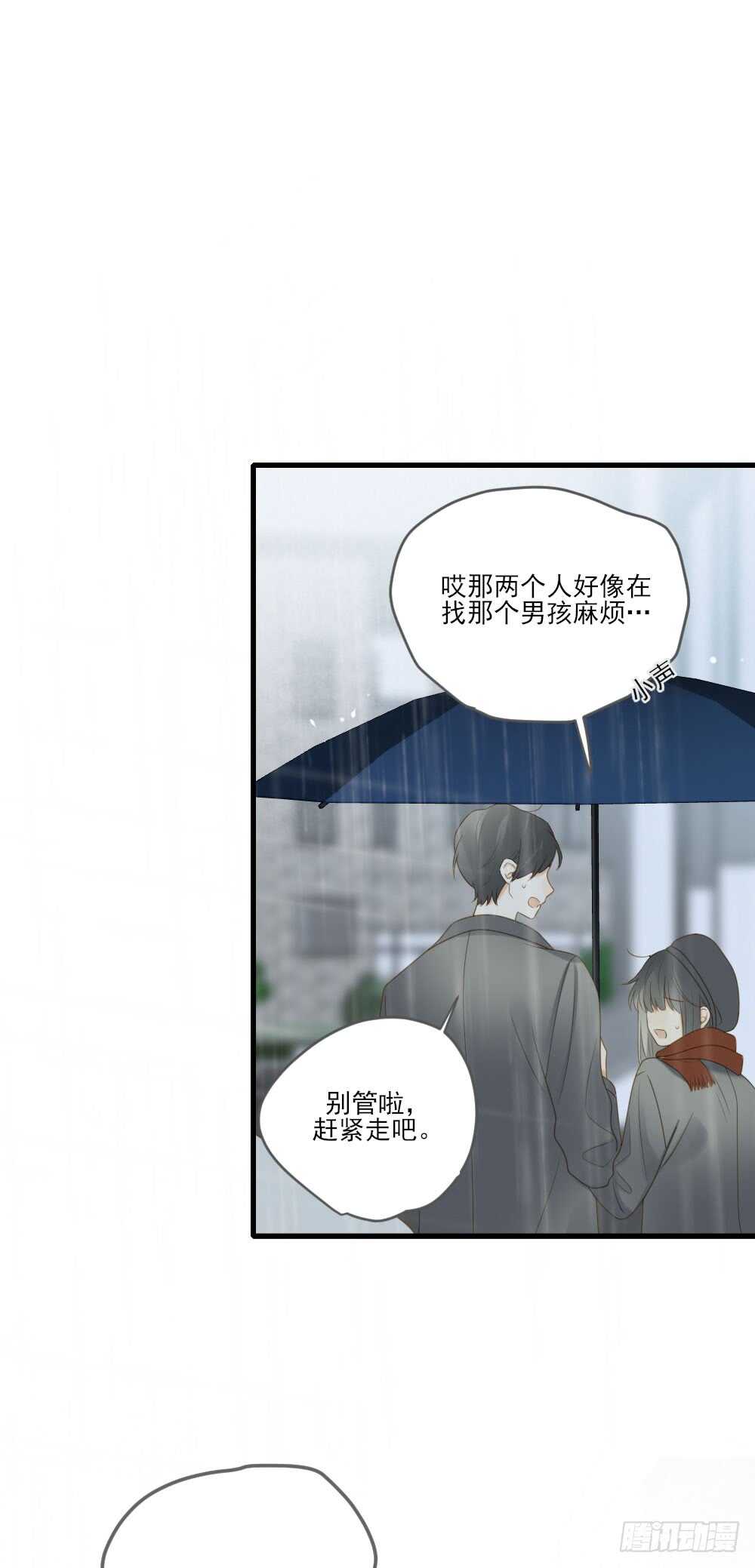 不该与你分开14