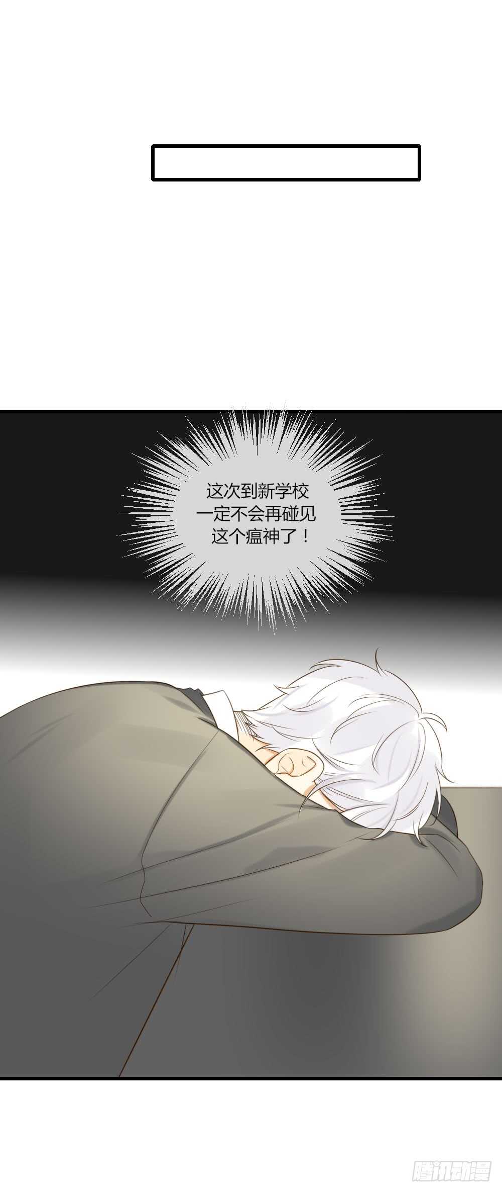 哥哥的愿望35