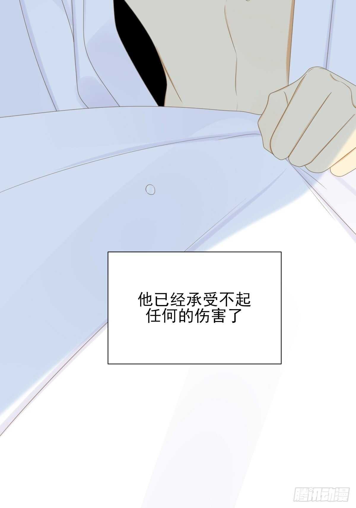 因为爱所以痛苦66