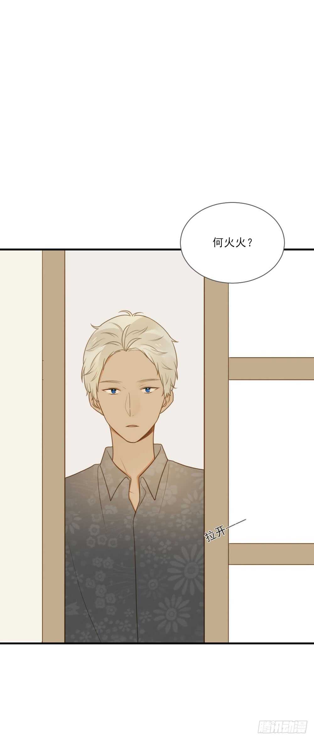 假胸风波？22