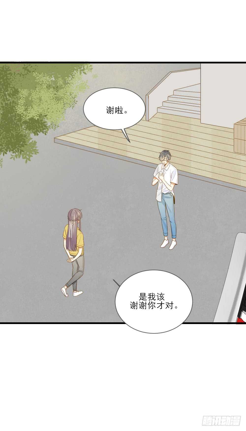 小凡与她的见面32