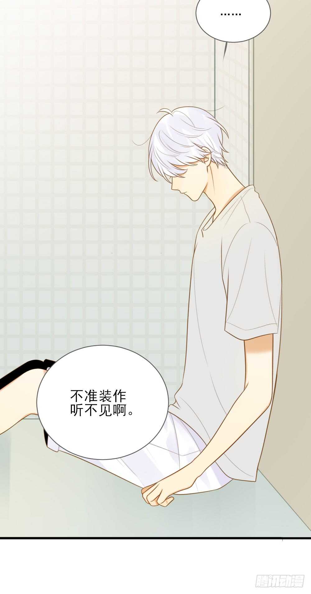 无法抗拒你3