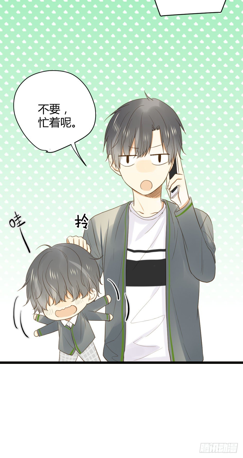 我、我吃醋了！15