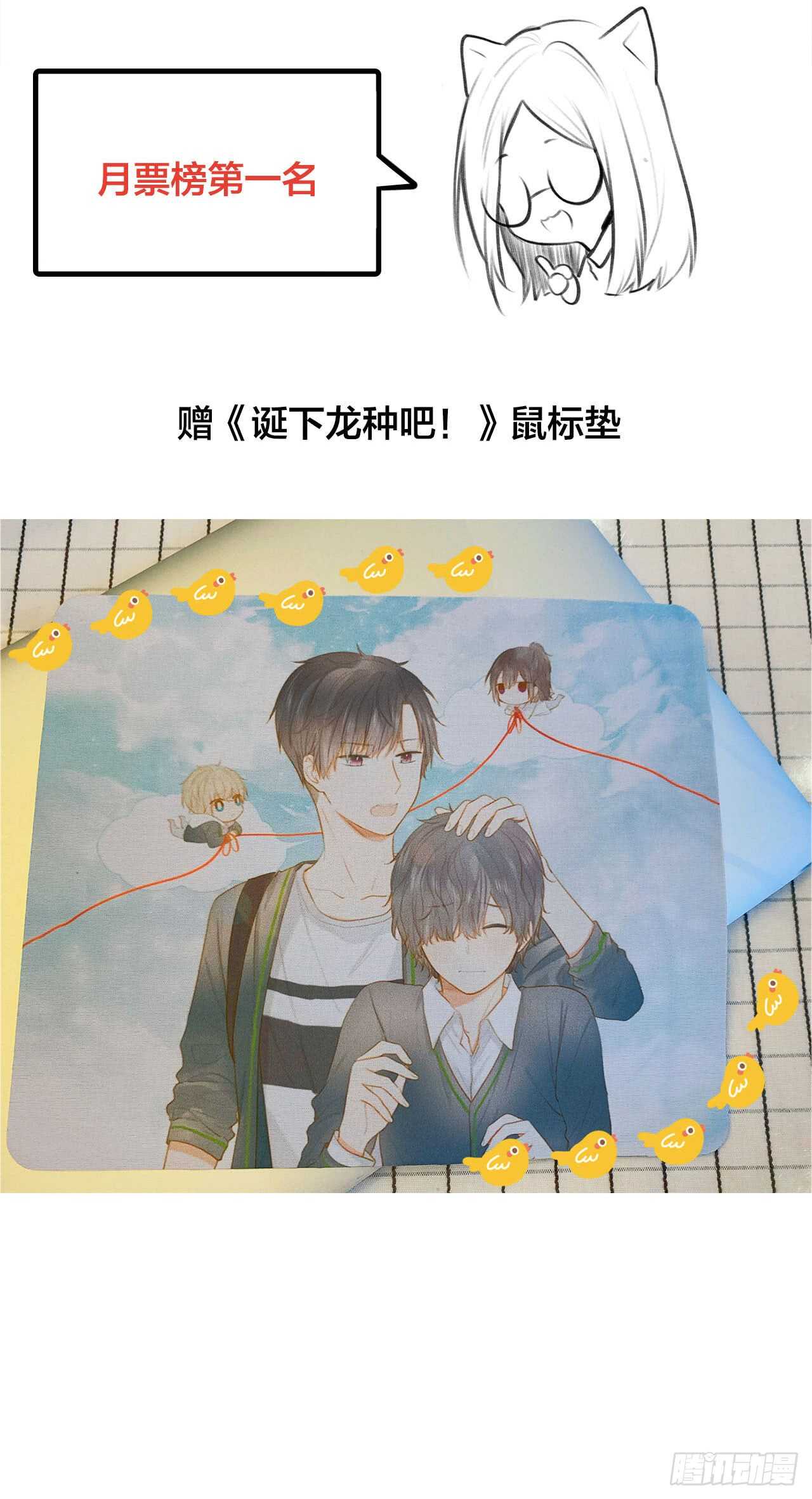 我们约会吧？41