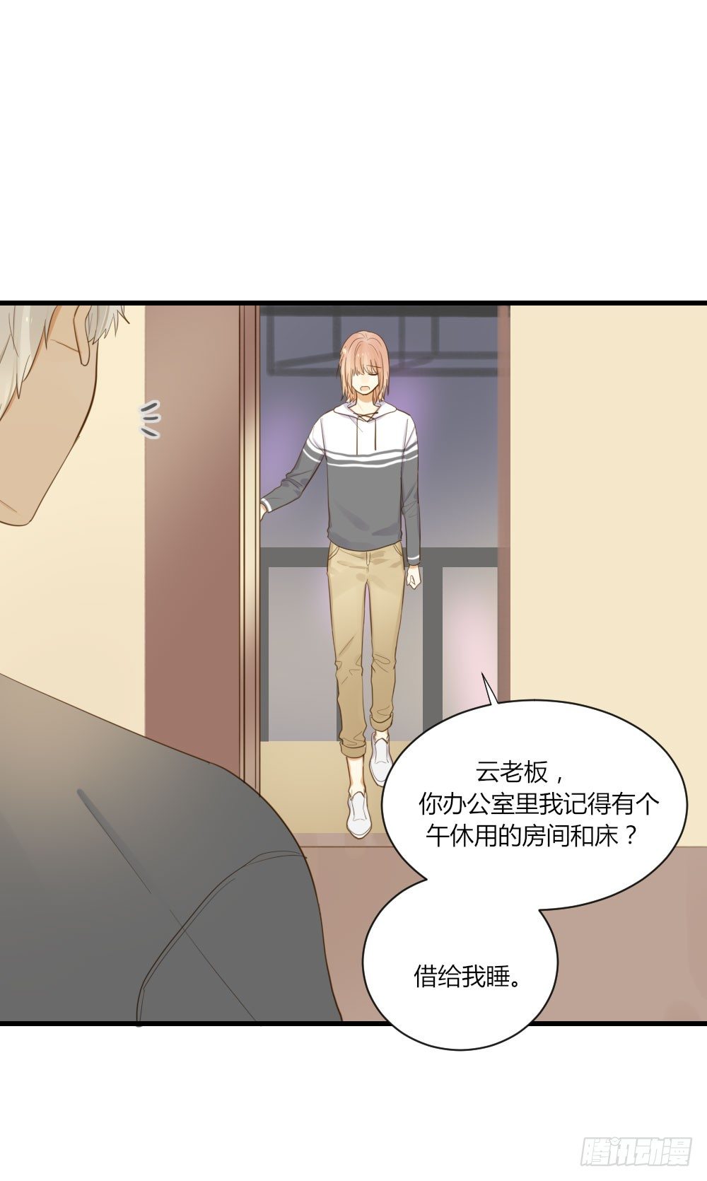 黑龙的烦恼11