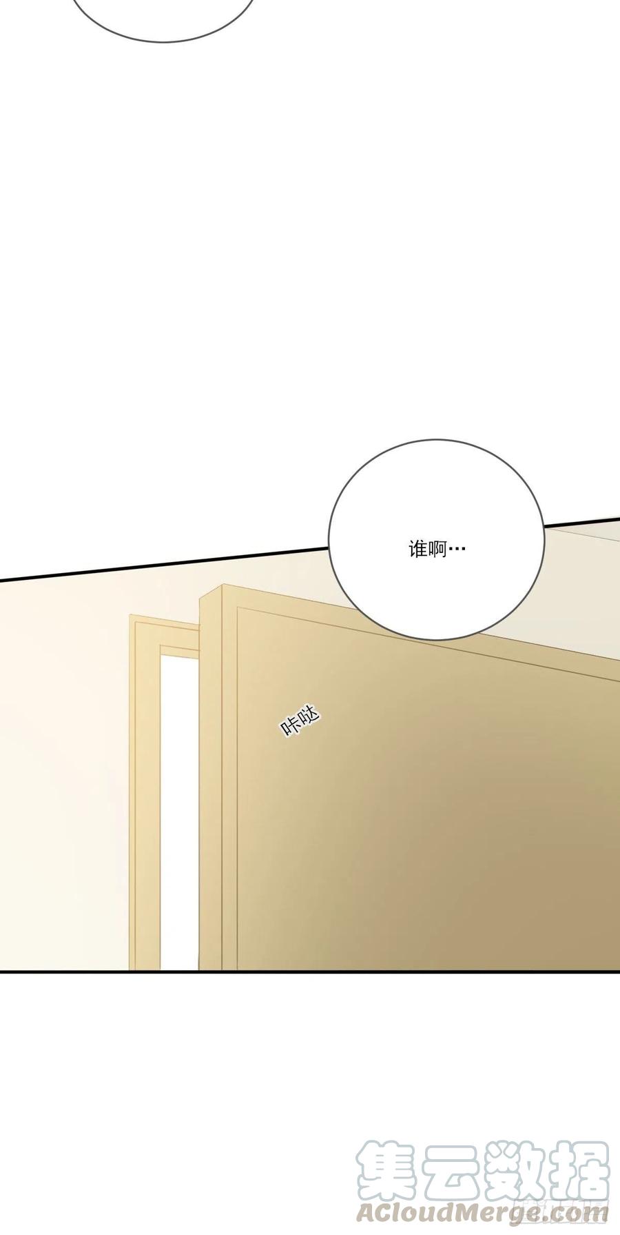 王子的求婚！18