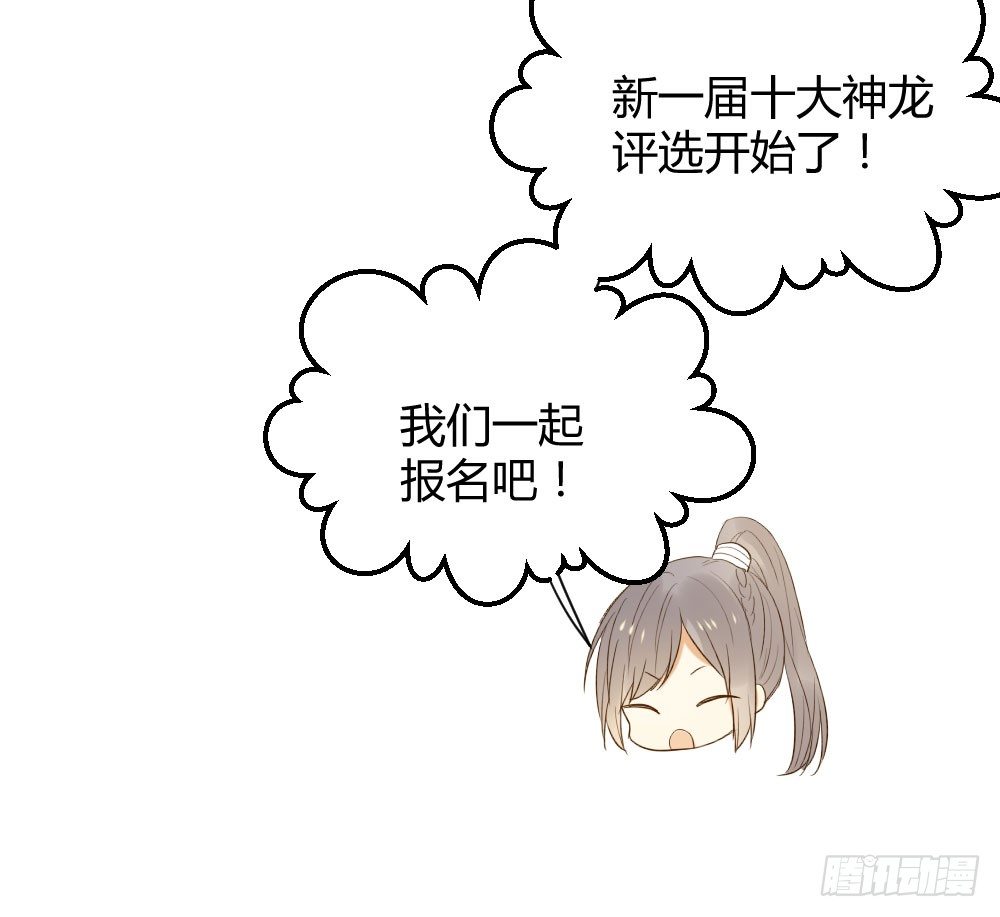 一起吧！40