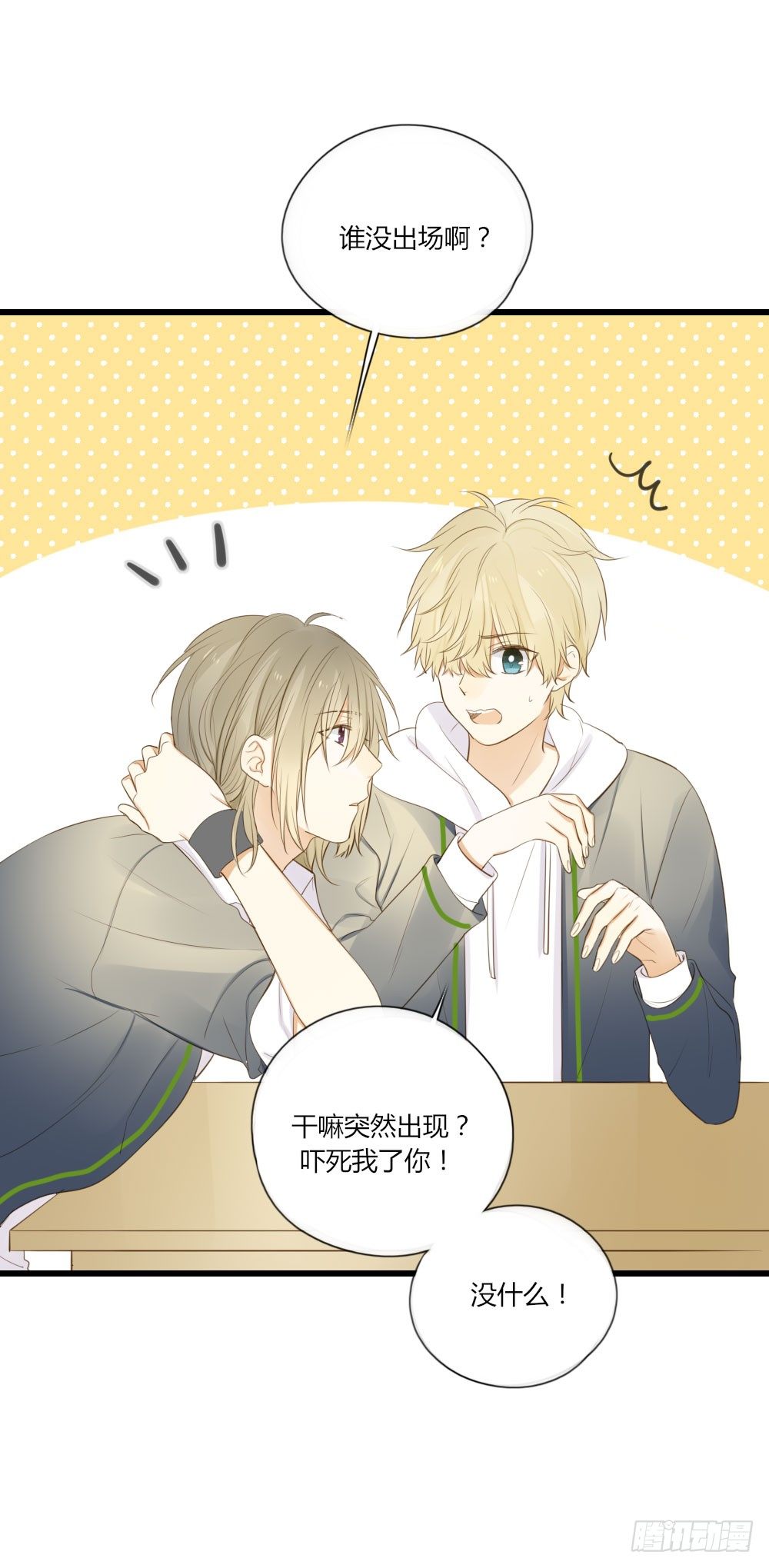 池英来啦～2