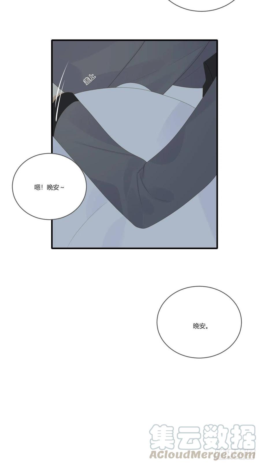 开启龙蛋的尝试33