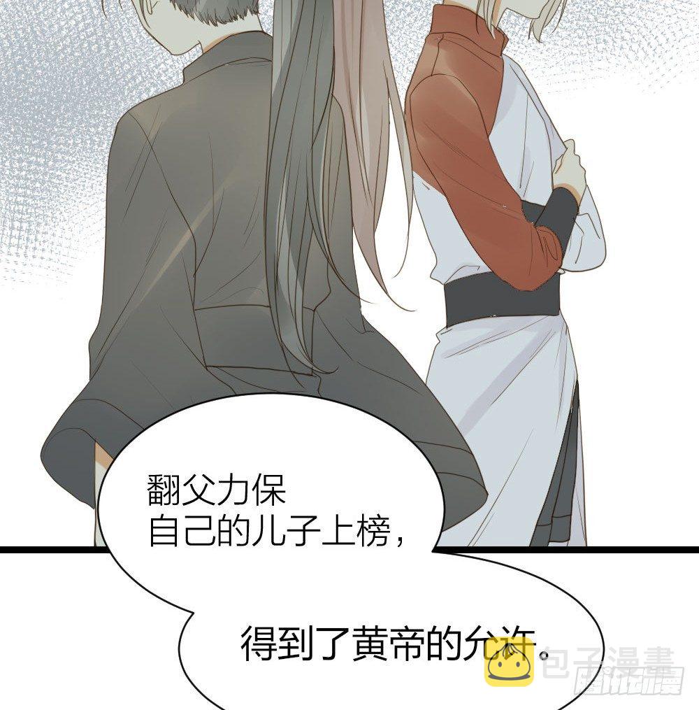 爱与惭愧39