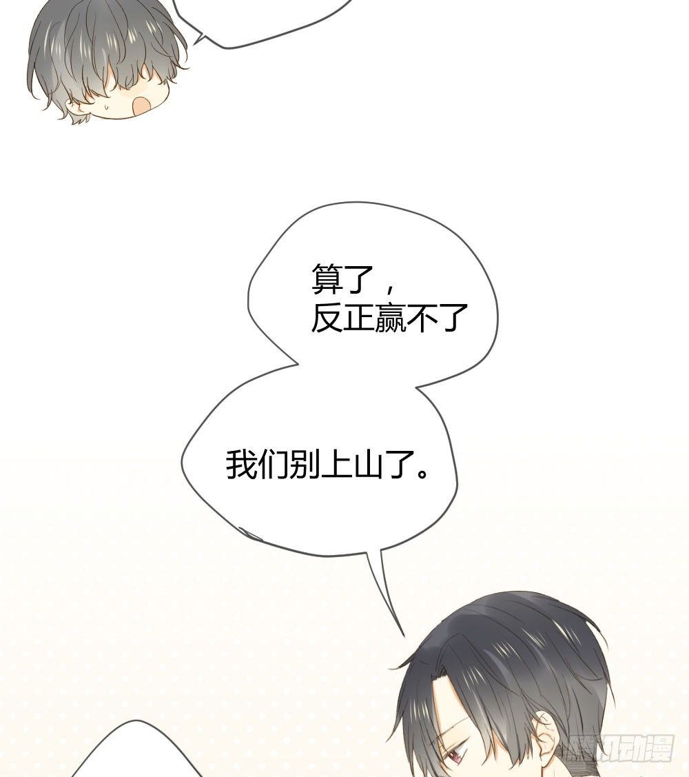让我陪着你48