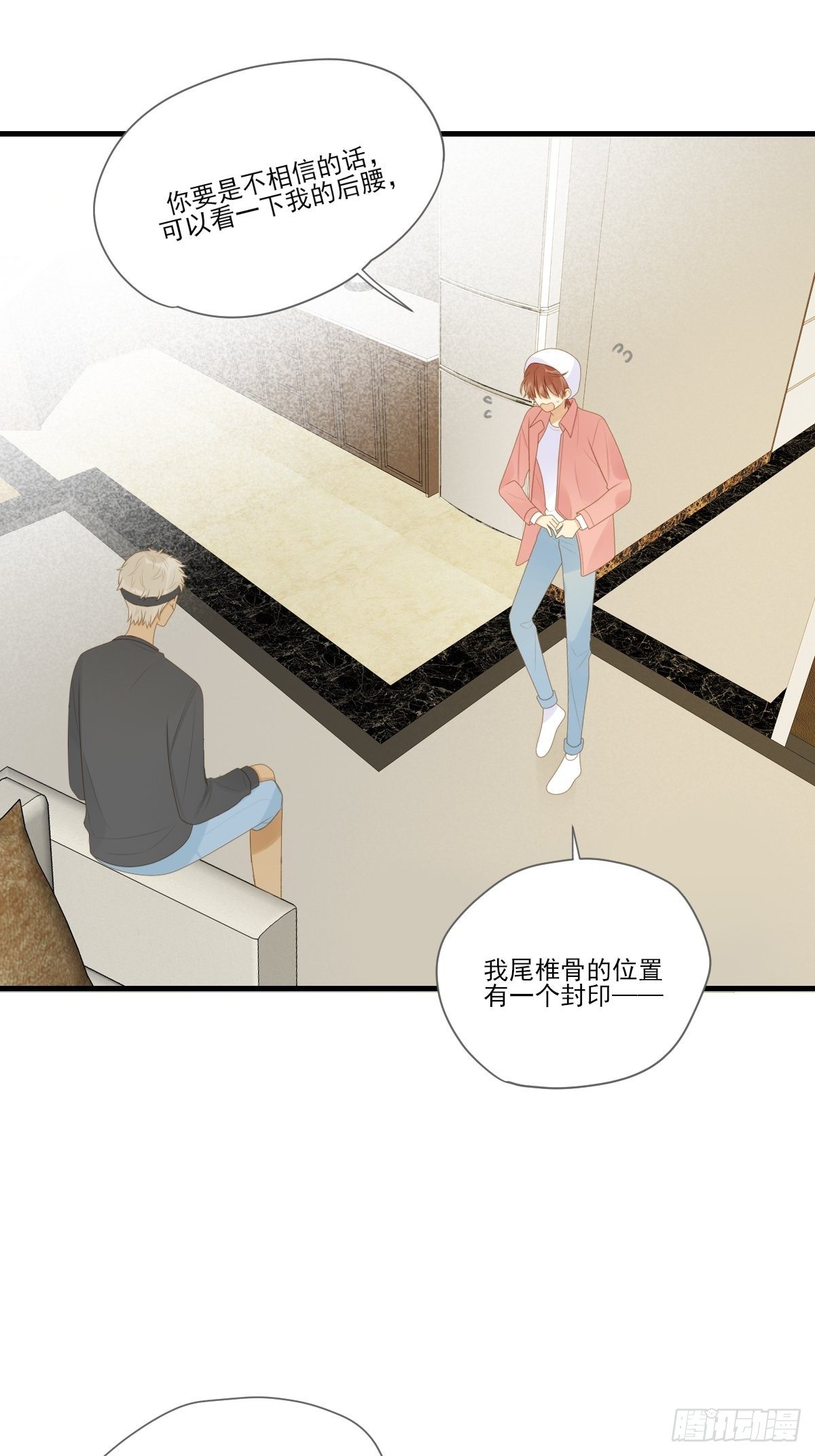 尾椎的印记25