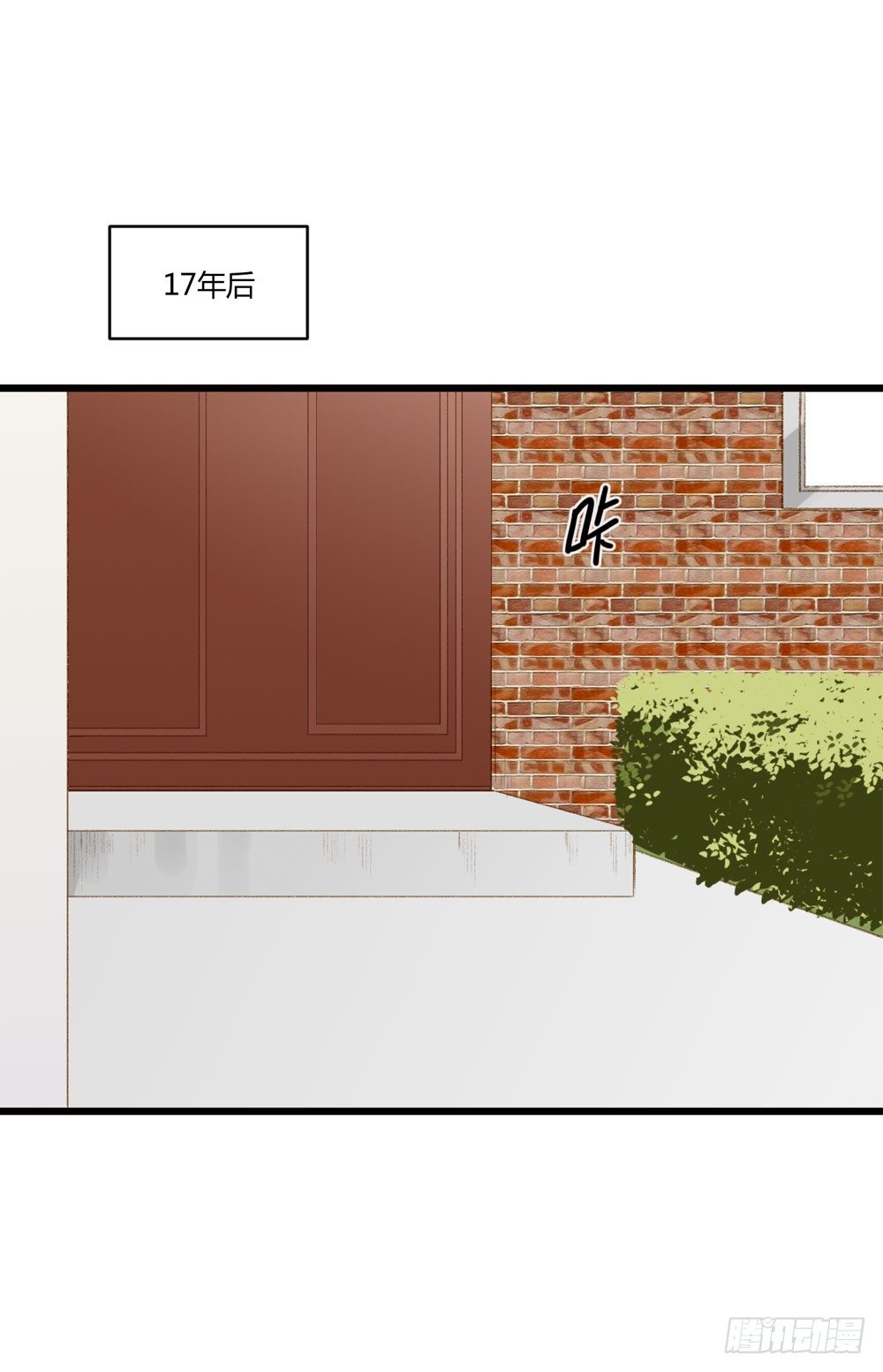1+2话 下凡间吧！54