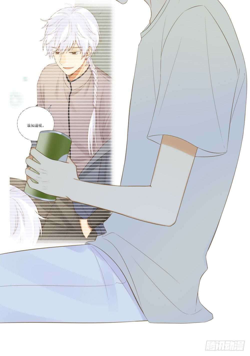 不再是弟弟15